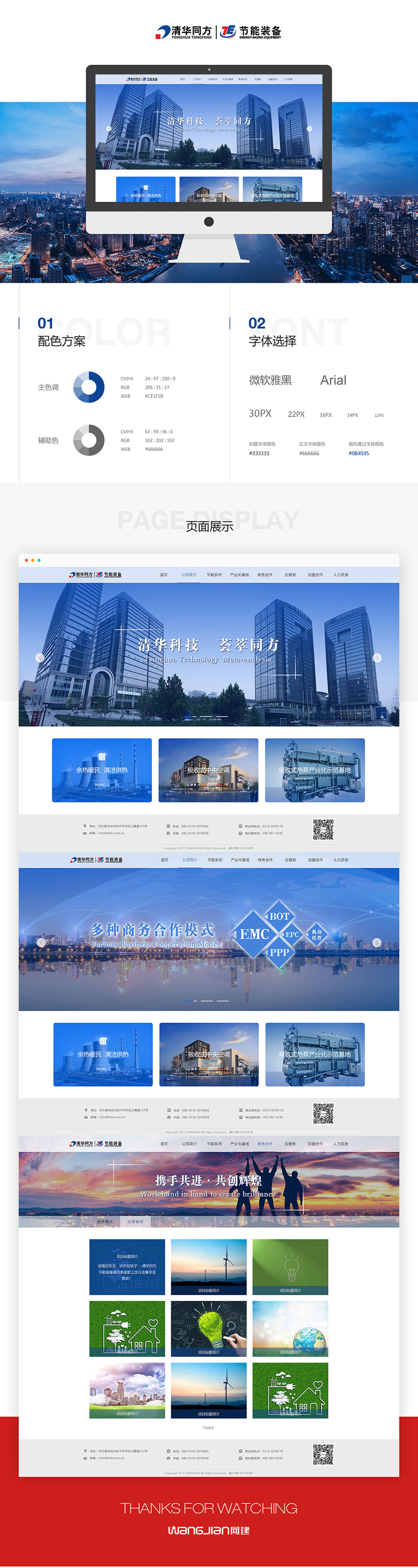 1654697582518549.jpg 新.jpg