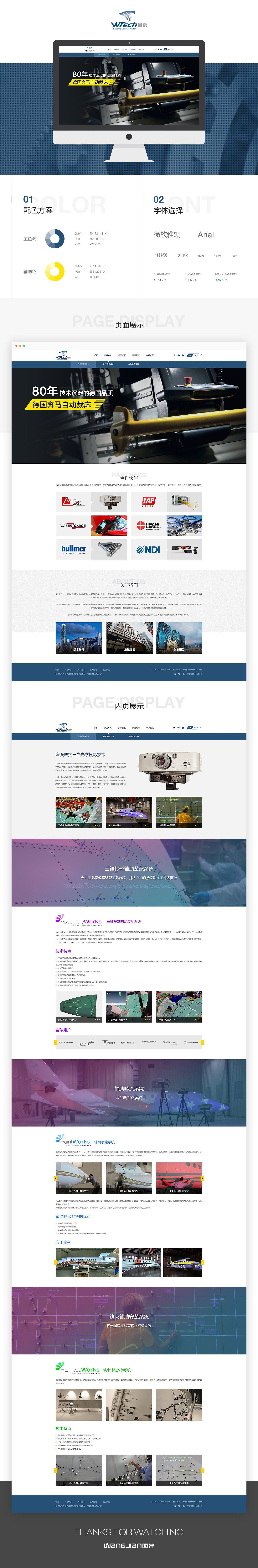 1654700105632365.jpg 新.jpg