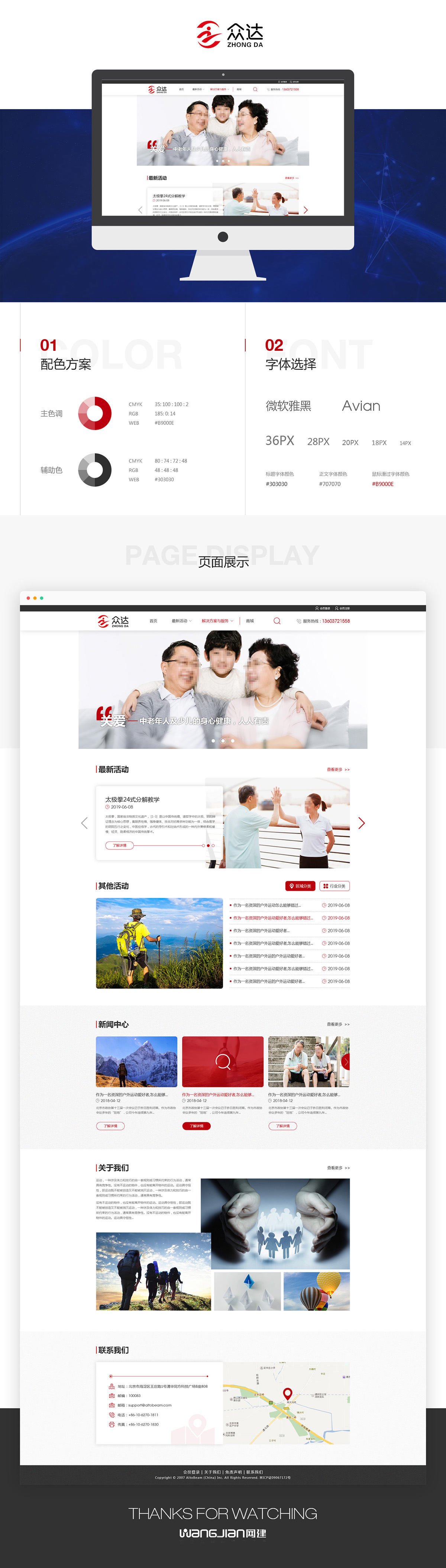 1654705070798856.jpg 1.jpg