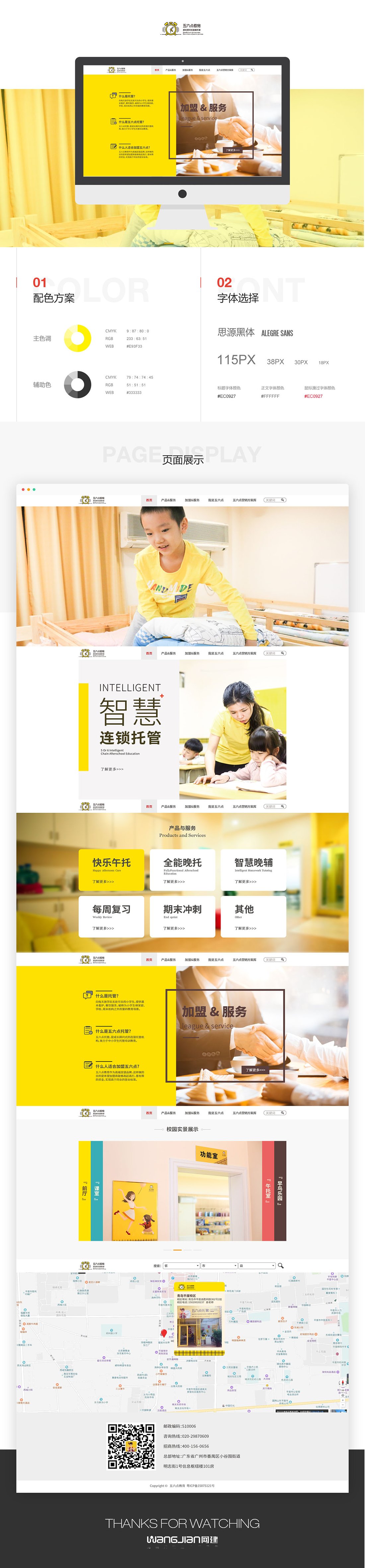 1654705145313889.png 1.png