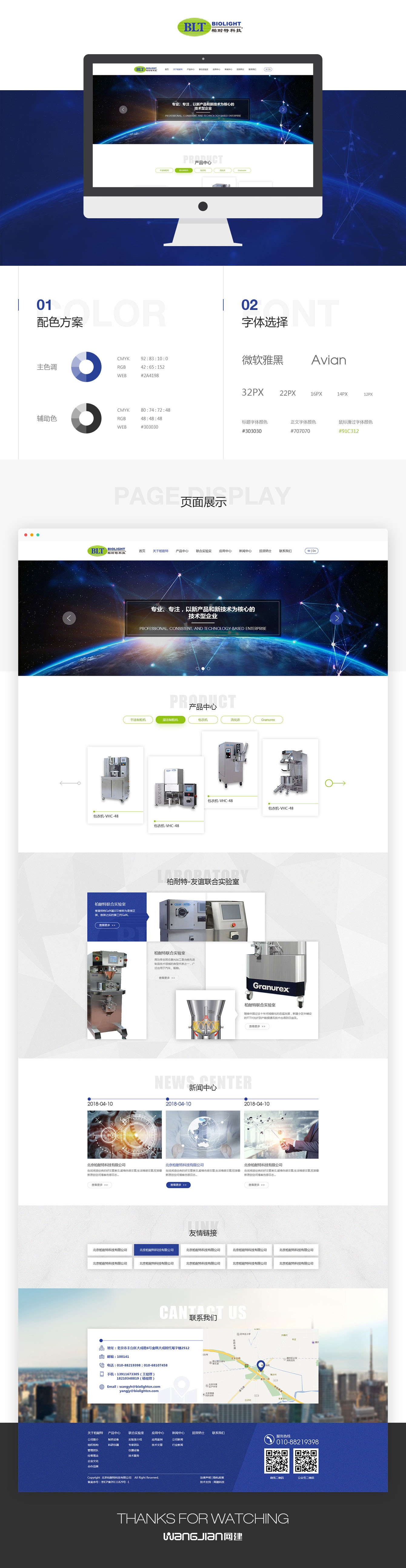 1654707017827007.jpg 新.jpg